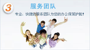 天津復印機售后服務